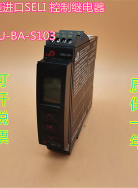 原装进口SELI 控制继电器SMU-BA-S103现货   假一罚十