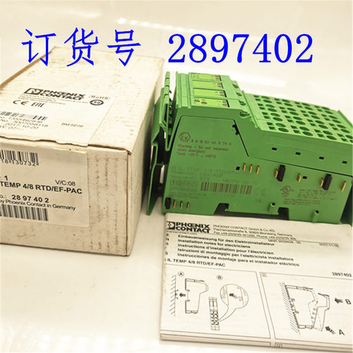 原装进口菲尼克斯模块 IB IL TEMP 4/8 RTD/EF-PAC订货号2897402