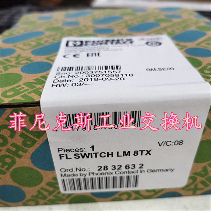 菲尼克斯工业交换机FL SWITCH LM 8TX 订货号 2832632 现货