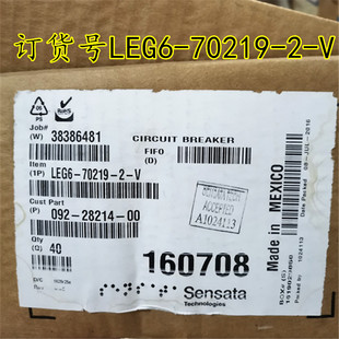 美国森萨塔 液压机专用断路器1628R25CLINE订货号LEG6-70219-2-V