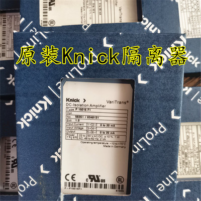 信号隔离器德国Knick现货原装正品