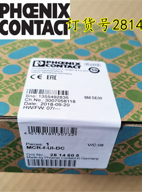 德国原装进口菲尼克斯频率测量变送器MCR-F-UI-DC 订货号2814605