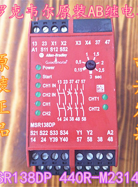 原装AIIen-BradIey继电器MSR138DP 440R-M23147  MSR131RTP