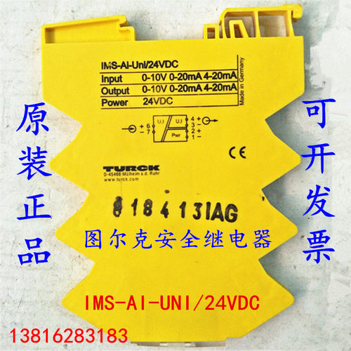 图尔克 IMS-AI-UNI/24VDC IMS-Ai-Uni/24vdc
