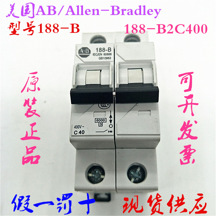 美国AB/Allen-Bradley罗克韦尔 型号188-B 188-B2C400 全新原装