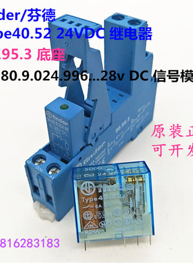 finder芬德继电器Type40.52 24VDC底座95.95.3信号99.80.9.024.99