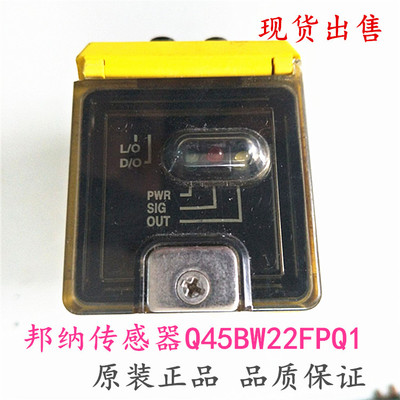 美国邦纳光电传感器