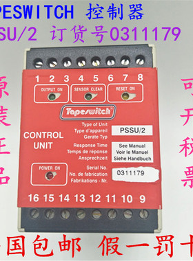 原装进口TAPESWITCH 安全模块控制器 PSSU/2 订货号0311179
