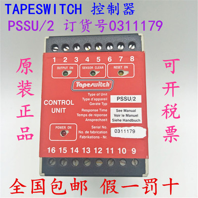 原装进口TAPESWITCH 安全模块控制器 PSSU/2 订货号0311179
