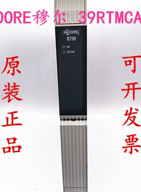 穆尔MOORE 驱动器 控制器RTM 16207-61/05 39RTMCAN 伺服驱动控制