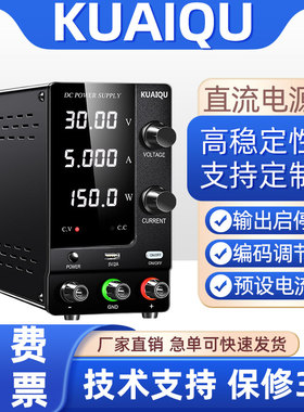 SPPS-C3010可调直流稳压电源开关电源30V5A手机电脑汽车维修电源