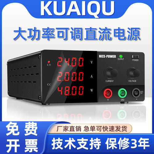 可调直流稳压电源15V30A60A100A维修供电教学大功率电源测试老化