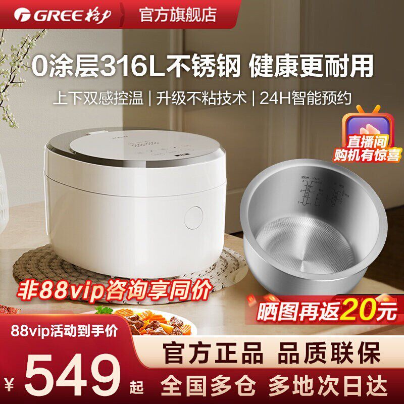 Gree/格力GDCF-3018C