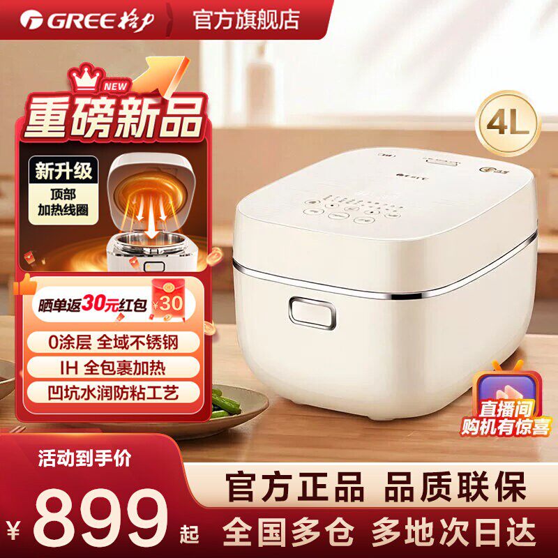 Gree/格力GDCF-4060C