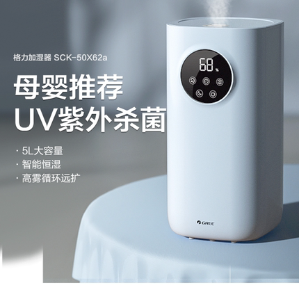 格力室内加湿器空调房家用卧室大雾量喷雾小型婴儿