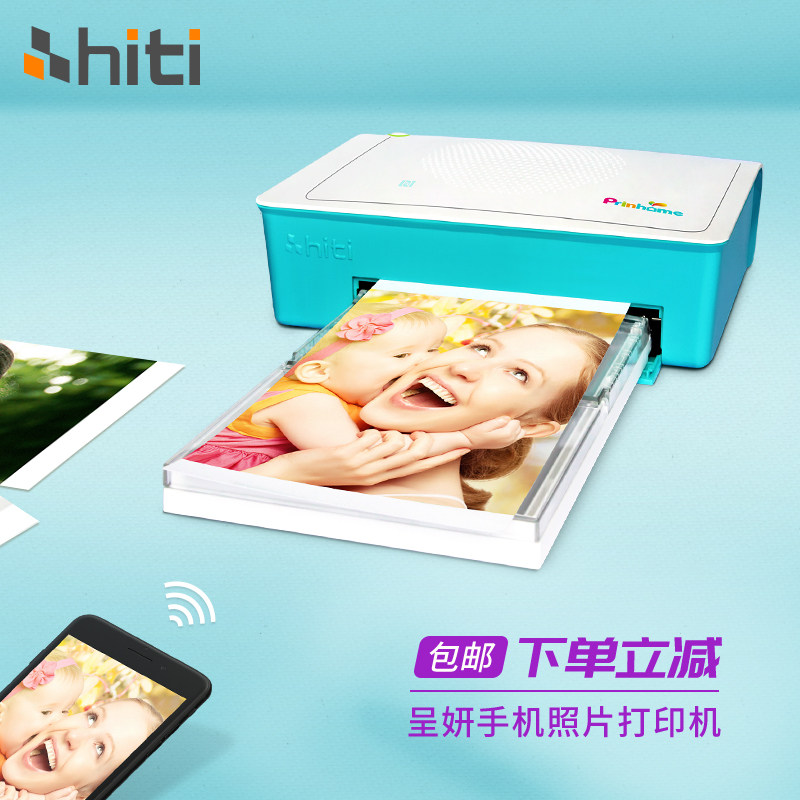 HiTi prinhome Sublimation printer mobile phone wireless household small-scale Passport colour photo Printing machine CP1300 Same itemin the Office Equipment/Consumables/Related Services , Other Print equipment, Dye-sublimation photo printer category - from Buy2taobao.com to provide professional Taobao agent buy service