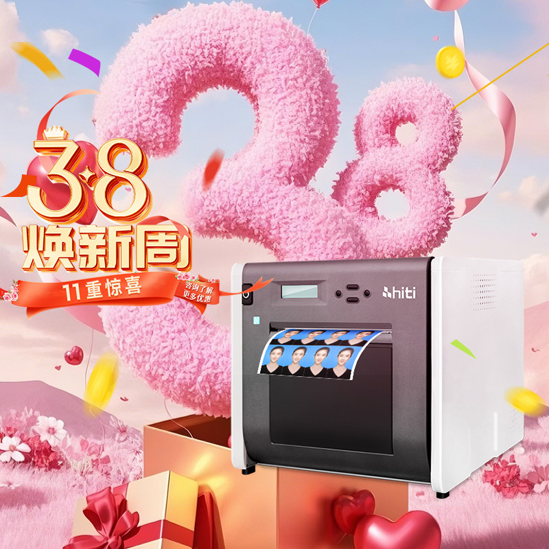 呈妍打印机p525l热升华打印机专业级照片商用照相馆证件照图文广告店photobooth大头贴拍照一体机相片打印机