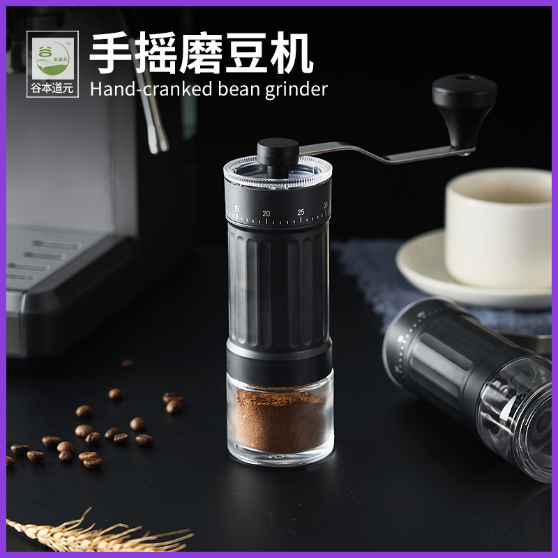 咖啡手摇研磨豆机手冲不锈钢电动