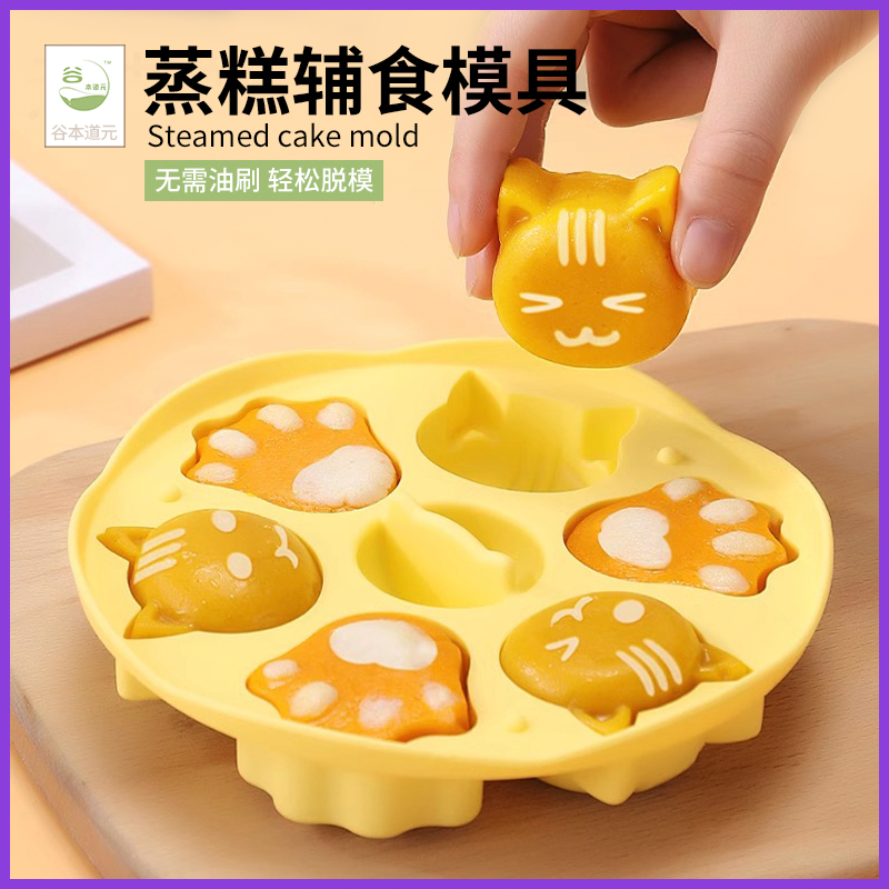 谷本道元食品级硅胶耐高温模具