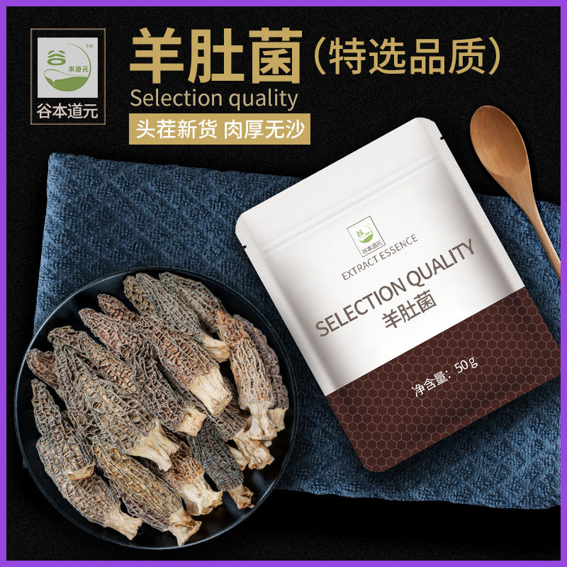 �㹽Ƭ40g �ȱ���Ԫ��Ǿ��ɻ��ؼ�����Ұ��