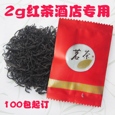 宾馆酒店茶叶袋装小包一次性