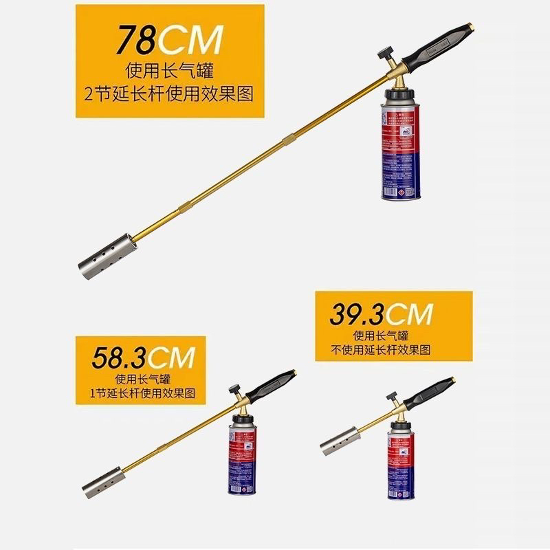 加长便携放荒点火神器除草烧毛烧烤点碳喷枪头防水户外卡式喷火枪