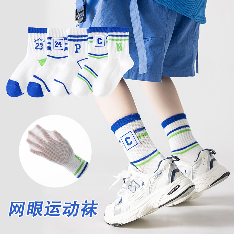 儿童袜子春夏薄款棉袜男女童网眼透气中筒袜中大小童夏天运动潮袜