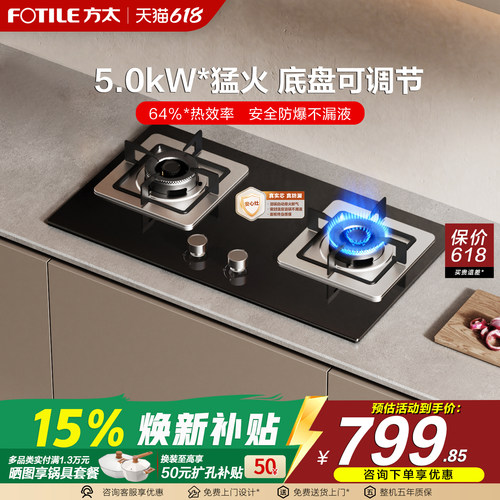5.0kW*大火力，换装无忧，咨询有惊喜！