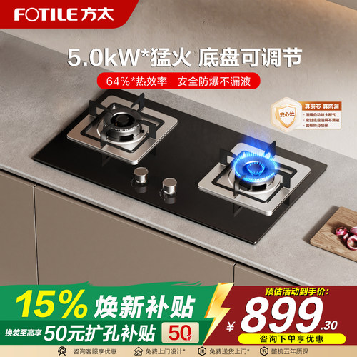 5.0kW*大火力，换装无忧，咨询有惊喜！