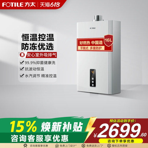 咨询客服享更多优惠