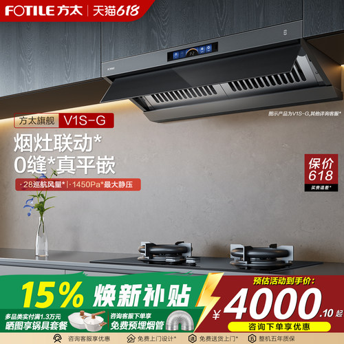 抽吸油烟机欧式顶侧一体厨房家用