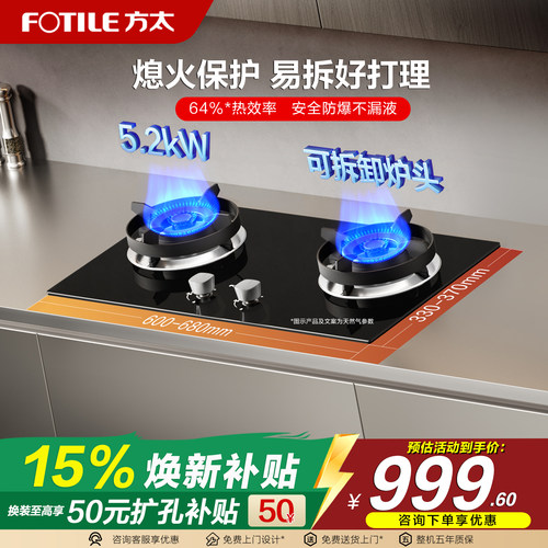 溢锅熄火保护，防滑锅支架