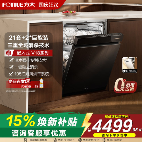 高能气泡洗3.0 WIFI智控  独立烘干 正品保