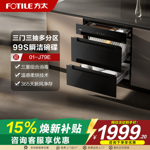 365天新风净存 120L大容量 官方旗舰正品保