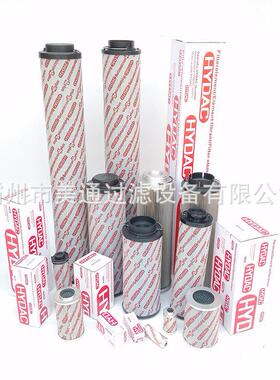 宇恒油滤芯代替贺德克滤芯0660R020ON液压油真空双筒过滤器滤芯