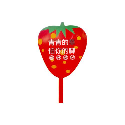 不锈钢镀锌板小区绿化提示警示牌温馨提示牌标语牌厂家
