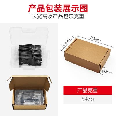 20pcs万用宝配件套装1-3/4和1-3/8共6品种修边机附件