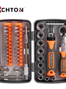 38合1多功能旋转棘轮螺丝刀批头套筒套装家用机修套装