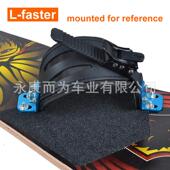 升级 山地滑板可调节脚套支架绑定固定器用于电动越野大板