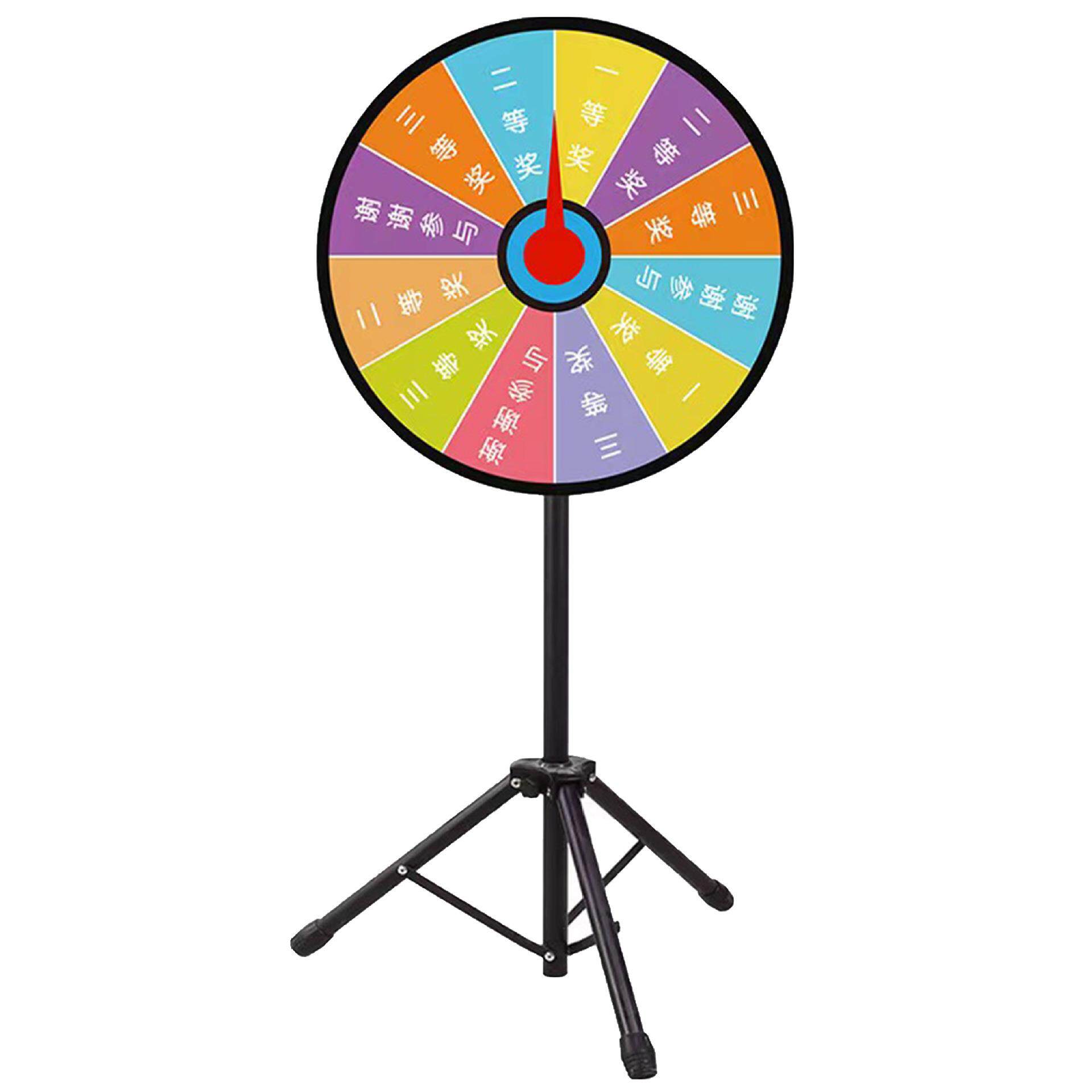 幸运大转盘三角支架摇奖机抽奖转盘游戏道具全套团建年会店铺活动