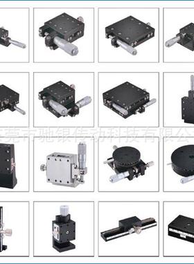 厂家供应光学位移平台X轴SEMC1D-50鸠尾槽微调滑台齿轮型