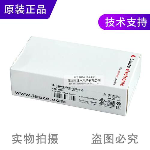 全新原装FT5I.3/4P反射式光电传感器PNP输出直流24V4线