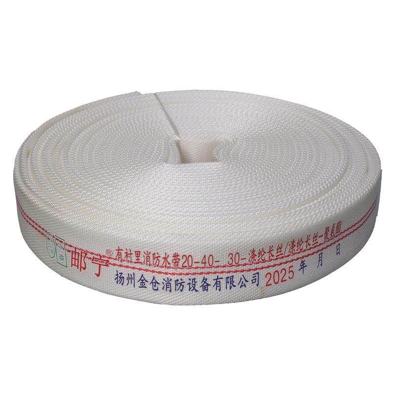 厂商供货森林高压消防水带DN40mm水带30M长聚氨酯双层配森林接口