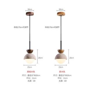 复古中古风床头吊灯原木风卧室创意高级感大气氛围装饰可升降灯具