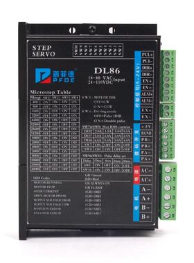 6位拨码驱动器86闭环步进电机驱动器HBS86H老款兼容雷赛HBS