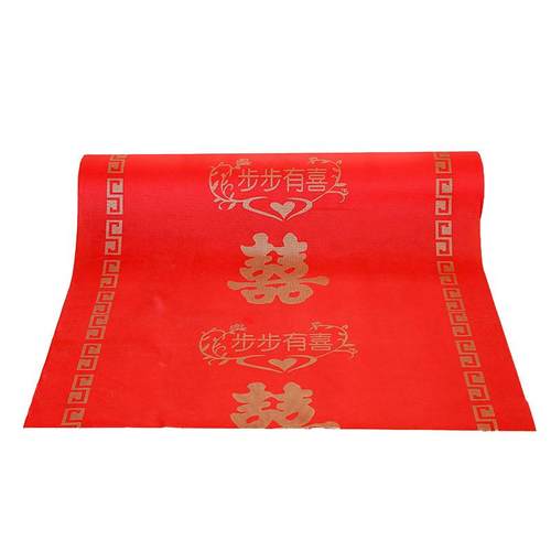 现货结婚红地毯婚庆用品进门入户有喜婚礼加厚无纺布红地毯