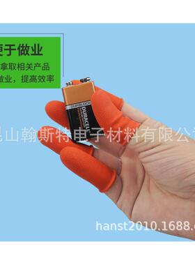 橙色耐磨手指套WTR火炬牌乳胶指套卷边