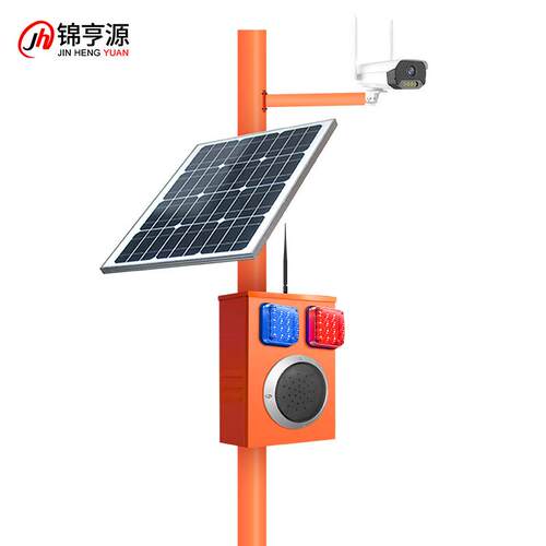 户外太阳能监控报警系统工地交通声光报警器实时摄像双向喊话提示
