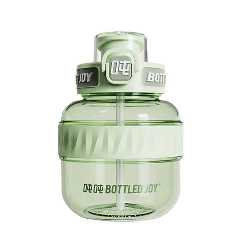 酷吨吨202新款吸管茶杯便携背带耐温tritan大容量高颜值大肚杯