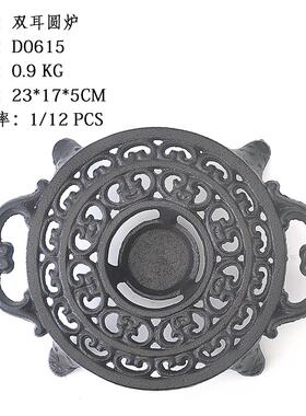 复古铁艺工艺品铸铁带手柄蜡炉咖啡红茶保温炉围炉煮茶茶炉跨